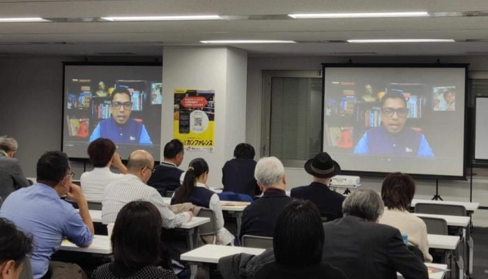 Japan-Bangladesh IT Association hosts Summit in Tokyo