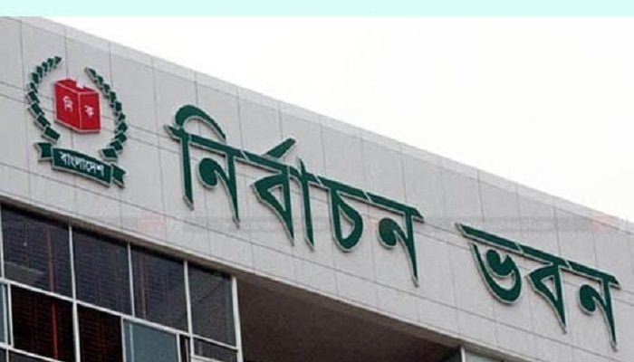 EC publishes draft list of 12,17,75,450 voters