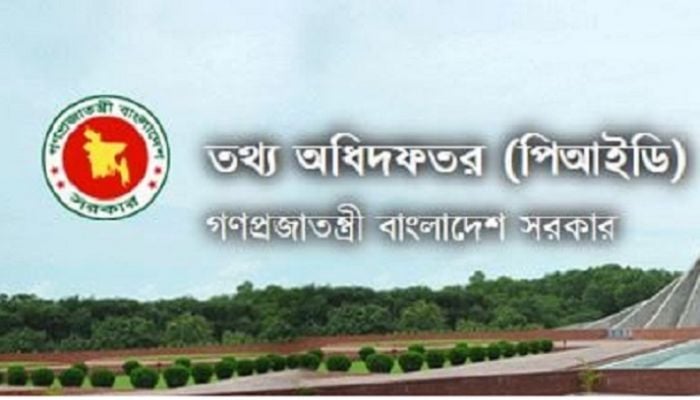 PID sets up media centre at Sonargaon Hotel
