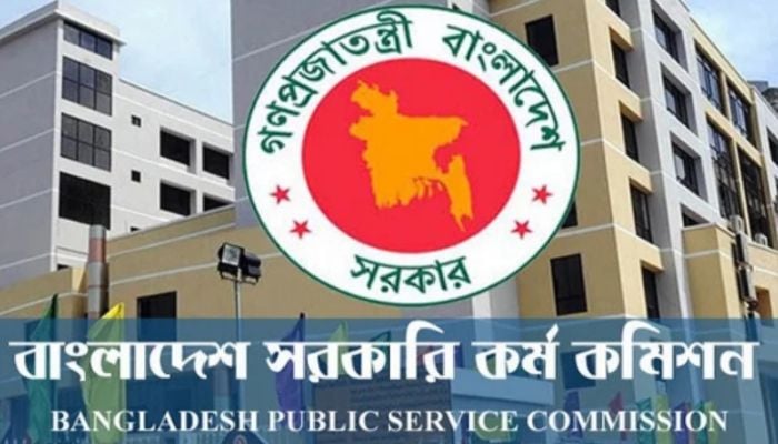 46th BCS preliminary exam on March 9