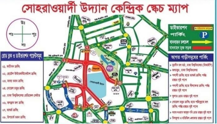 Traffic restrictions marking rally of Homecoming Day of Bangabandhu