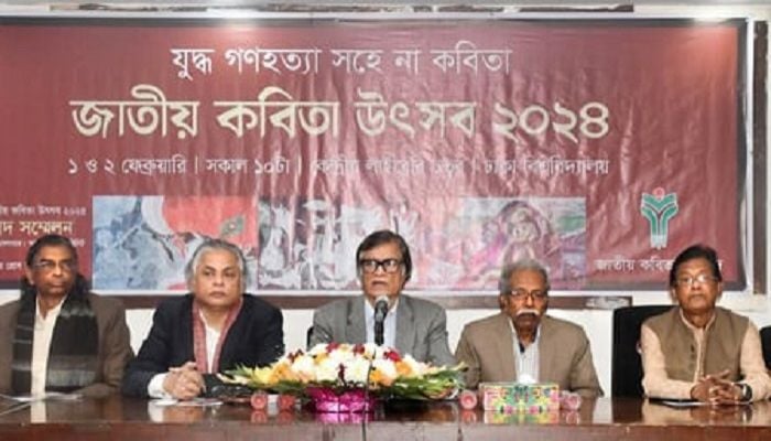 36th 'National Poetry Festival 2024' to begin from Feb 1