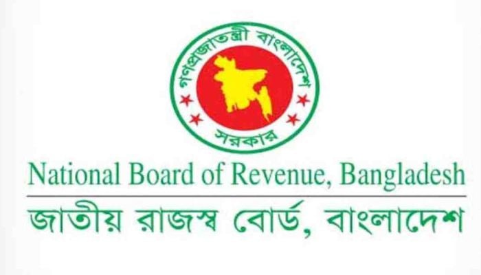 NBR seeks budget proposals for FY25