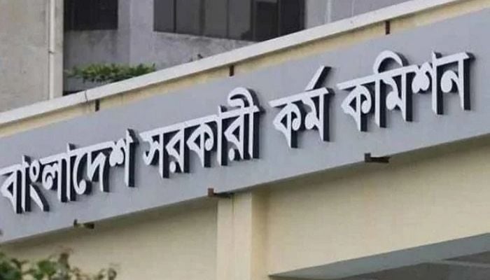 46th BCS preliminary test on March 9