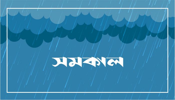 Rain likely in Sylhet