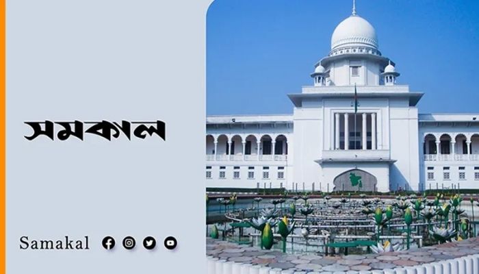 SC adjourns hearing on probe into S Alam Group’s assets abroad