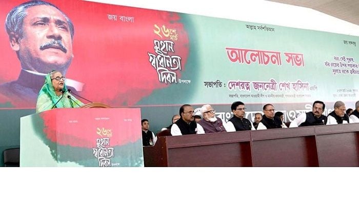Bangabandhu's independence proclamation history was distorted after 1975: PM 