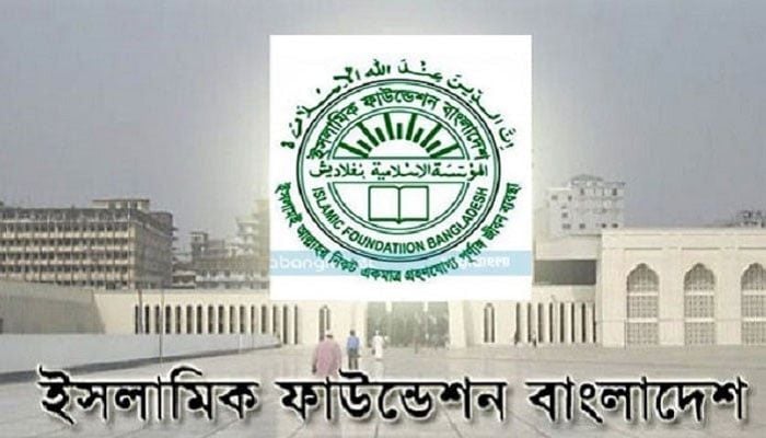 Minimum Fitra fixed at Tk 115, maximum Tk 2970