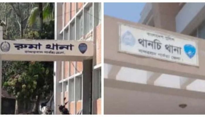 Four cases filed over Bandarban bank robbery