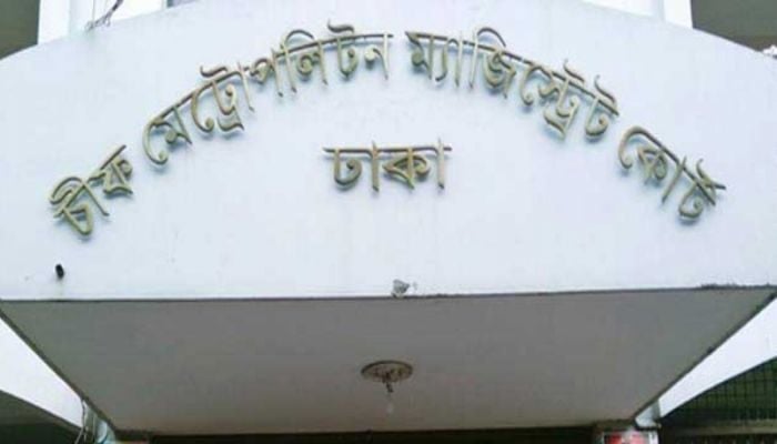Jamaat leader ATM Azhar jailed in sabotage case