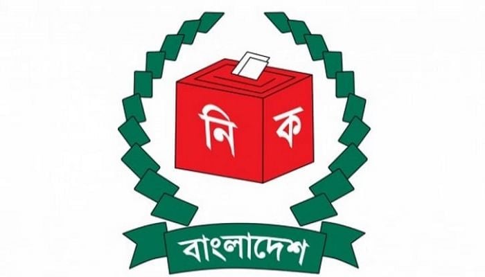 Upazila Parishad poll results announced 