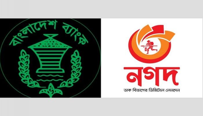 Bangladesh Bank hands over Nagad Digital Bank PLC's licence