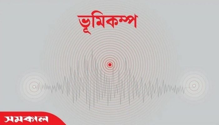 Mild earthquake jolts parts of Bangladesh