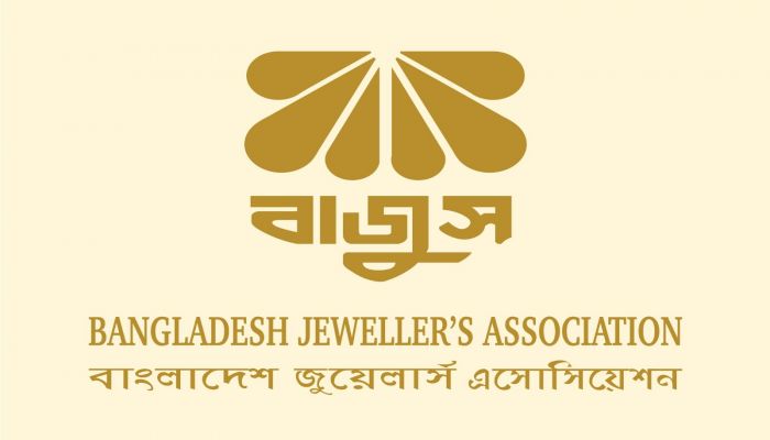 First-ever Int'l Jewellery Machinery Expo begins in Dhaka Thursday