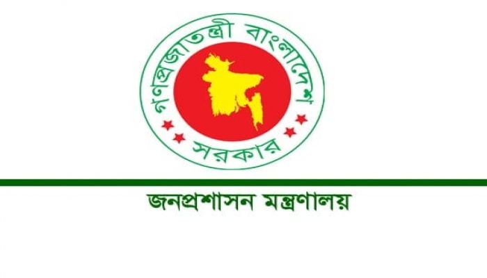 Govt issues notification on reformed quota system in public service