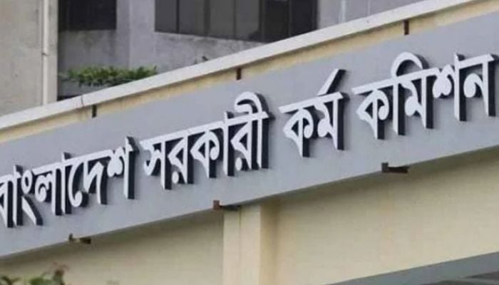46th BCS written exam date revealed