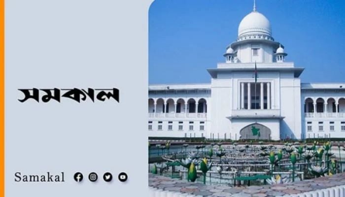 HC issues rule questioning validity of 15th amendment