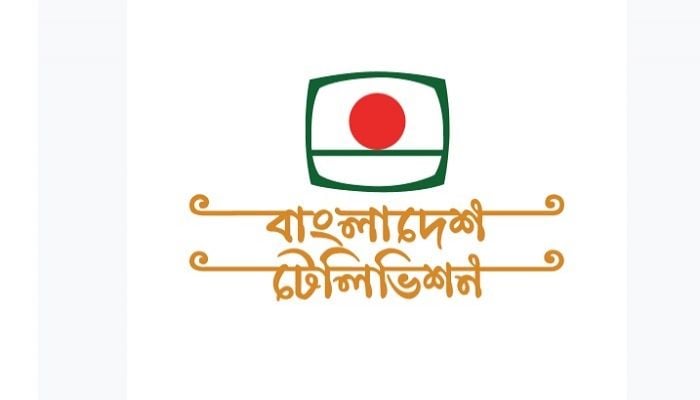 Mahbubul Alam made new BTV DG