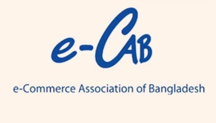 Muhammad Syed Ali made e-CAB administrator 