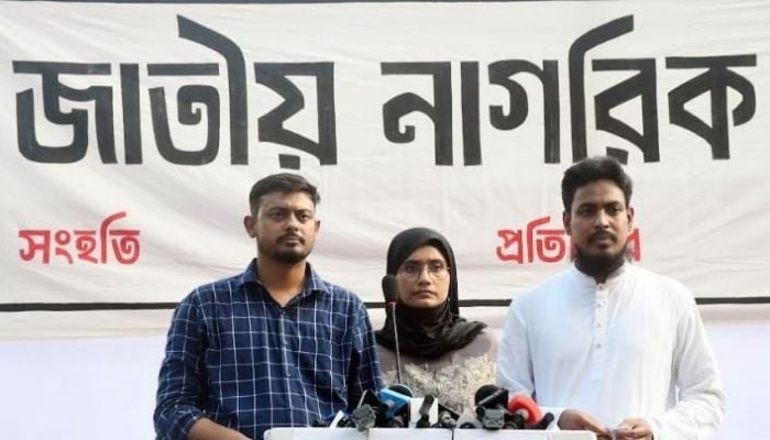 Jatiya Nagorik Committee formed 