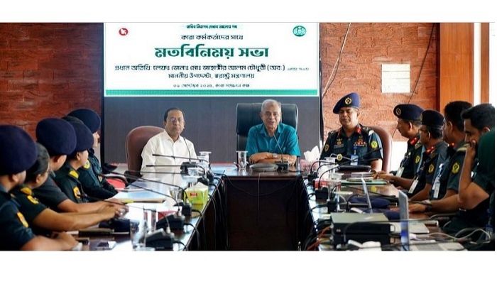 Bribery and corruptions must be stopped in prisons: Home Advisor
