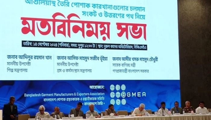 Countrywide RMG factories to remain open from Sunday