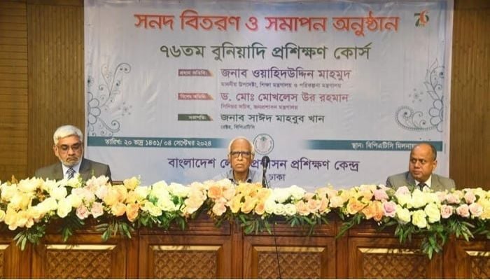 Govt employees' main duty is to serve people: Wahiduddin