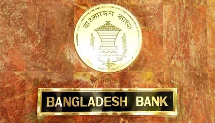 REPO auctions one day a week: BB