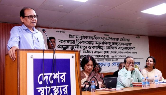 Bidhan for health insurance to develop public health