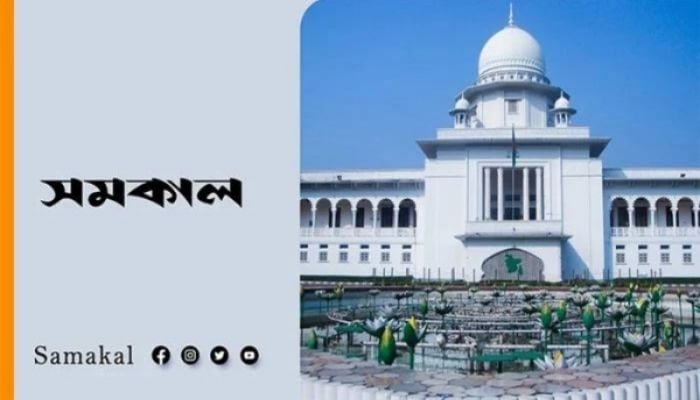 SC allows plea of Professor Yunus, 6 others in embezzlement case