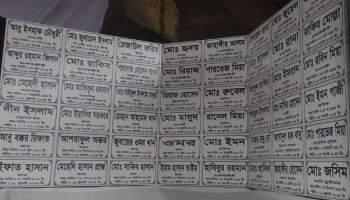 Memorial plaque for July uprising martyrs unveiled in Jatrabari