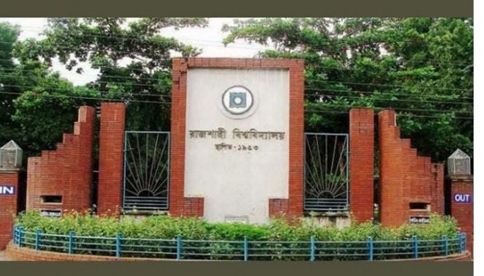 RU admission test on April 12, 19 and 26 next year