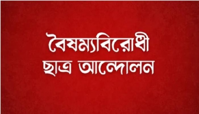 Student movement to hold rally at Zero Point on Sunday