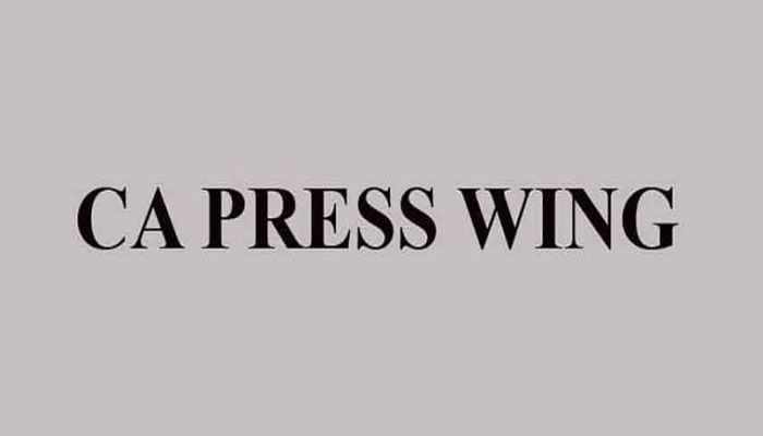 Journalists' entry to Secretariat restricted on security grounds: CA press wing