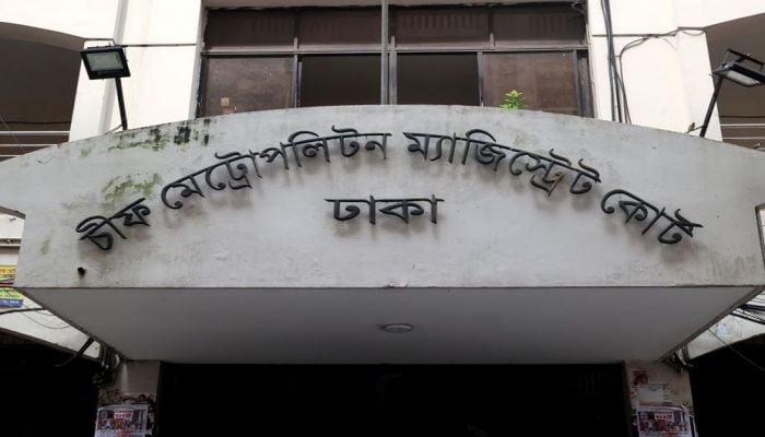 Two PSC staffers remanded over BCS question leak 