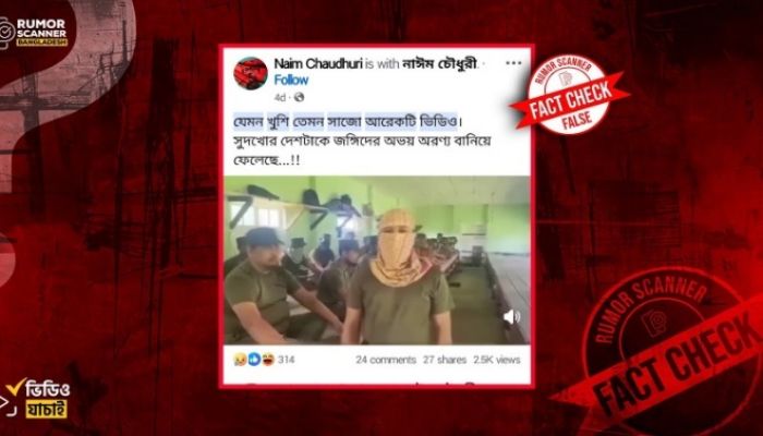 Myanmar armed group's video falsified as Bangladesh's one: Rumor Scanner 