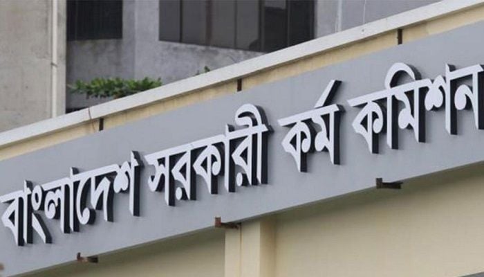 47th BCS online application submission date extended to Feb 27