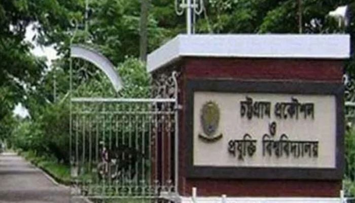 CUET admission tests to be held Saturday