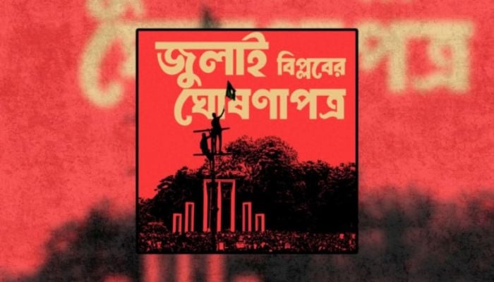 Govt seeks opinion on July Proclamation by Jan 23