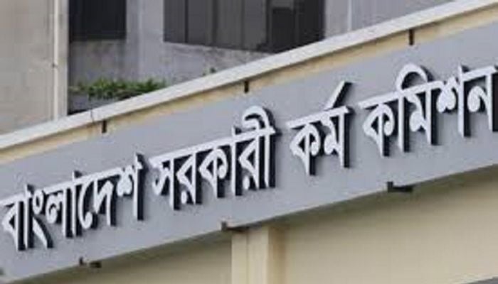 PSC gets 7 new members