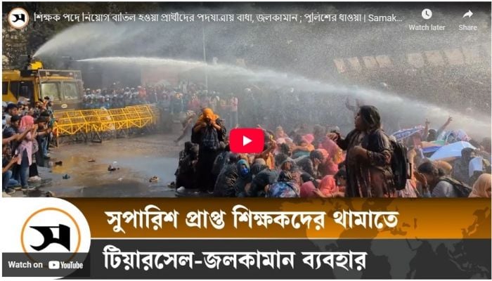 Water cannons, batons used to disperse protesting teacher candidates 