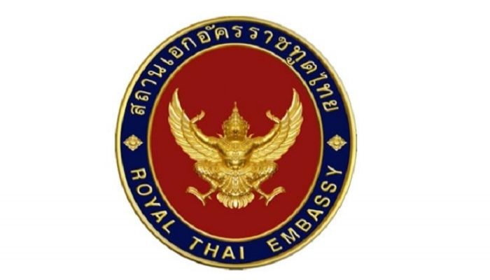 Thai visa eased for critical patients, UN events participants, athletes 