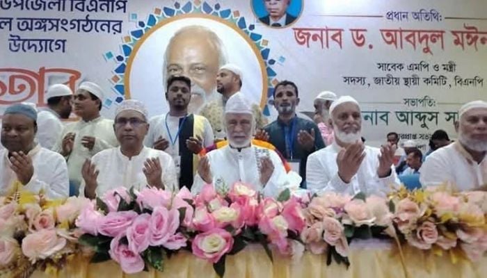 Moyeen Khan urges people not to be misguided by any quarter