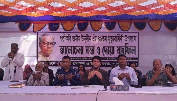 Poet Jasimuddin's 49th death anniversary observed