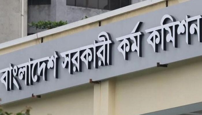 47th BCS Preliminary Exam on June 27