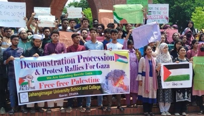 JU condemns Gaza killings, calls for int'l intervention to halt bloodshed