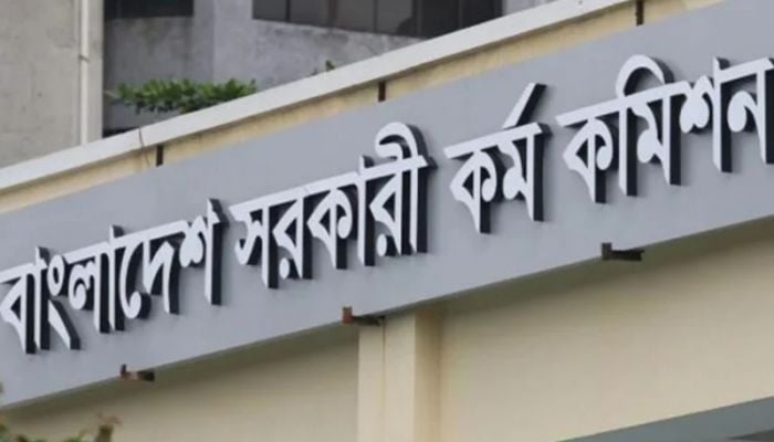46th BCS written exam postponed