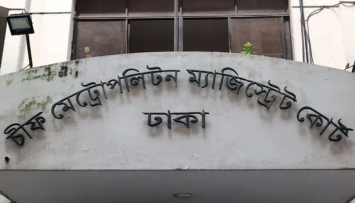 Former lawmaker Afzal on 7-day remand in Shamim killing case