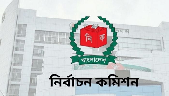EC extends deadline for political party registration