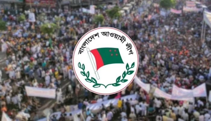 Govt decides to ban AL activities